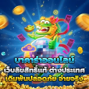 dollar55 เว็บตรง